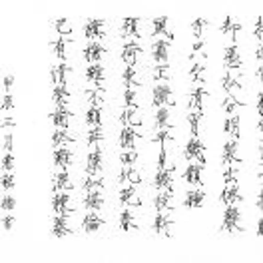 髣髴的头像