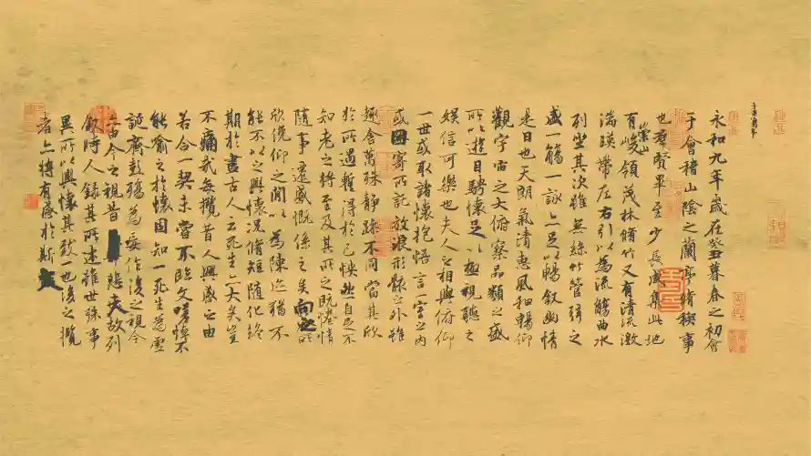4k字画壁纸 - 兰亭序 - 书法作品 - 传统文化「哲风壁纸」