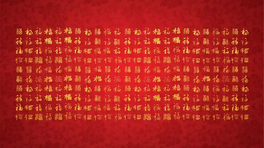 4k传统壁纸 - 壁纸 - 百福 - 福字「哲风壁纸」