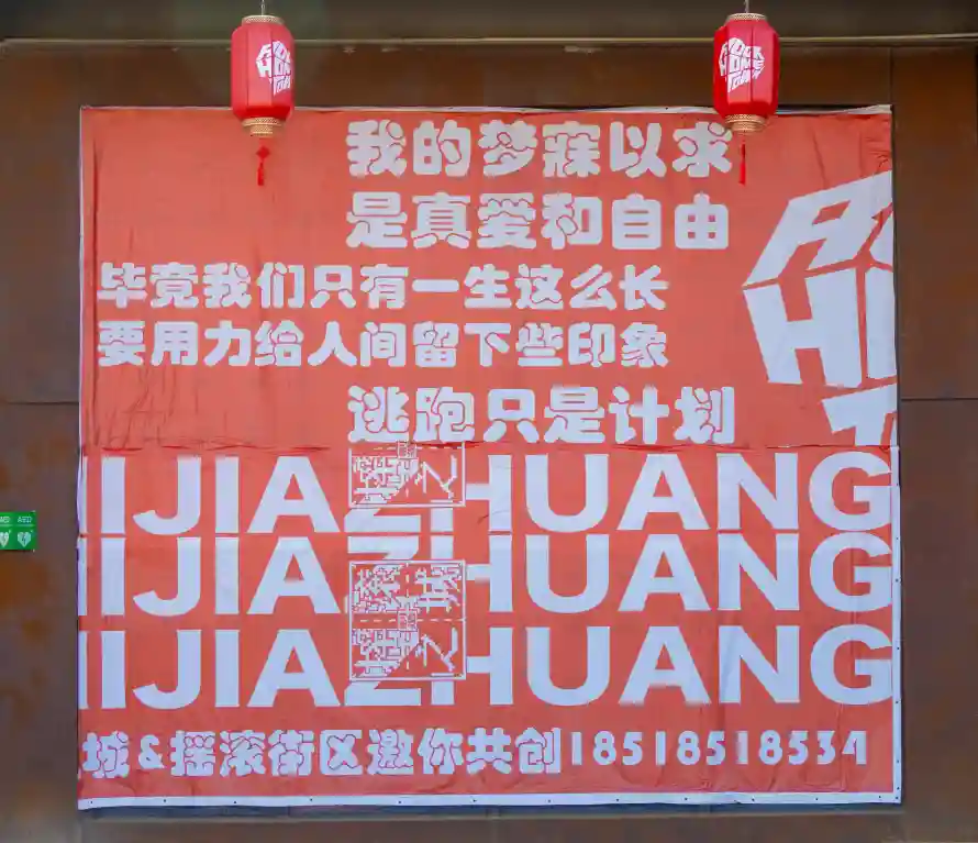 4k自由壁纸 - 风景 - 城市风景 - 温溪街区「哲风壁纸」