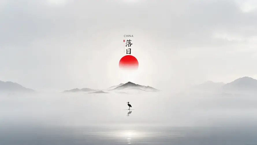 4k极简壁纸-中式意境与国风水墨-山水背景「哲风壁纸」