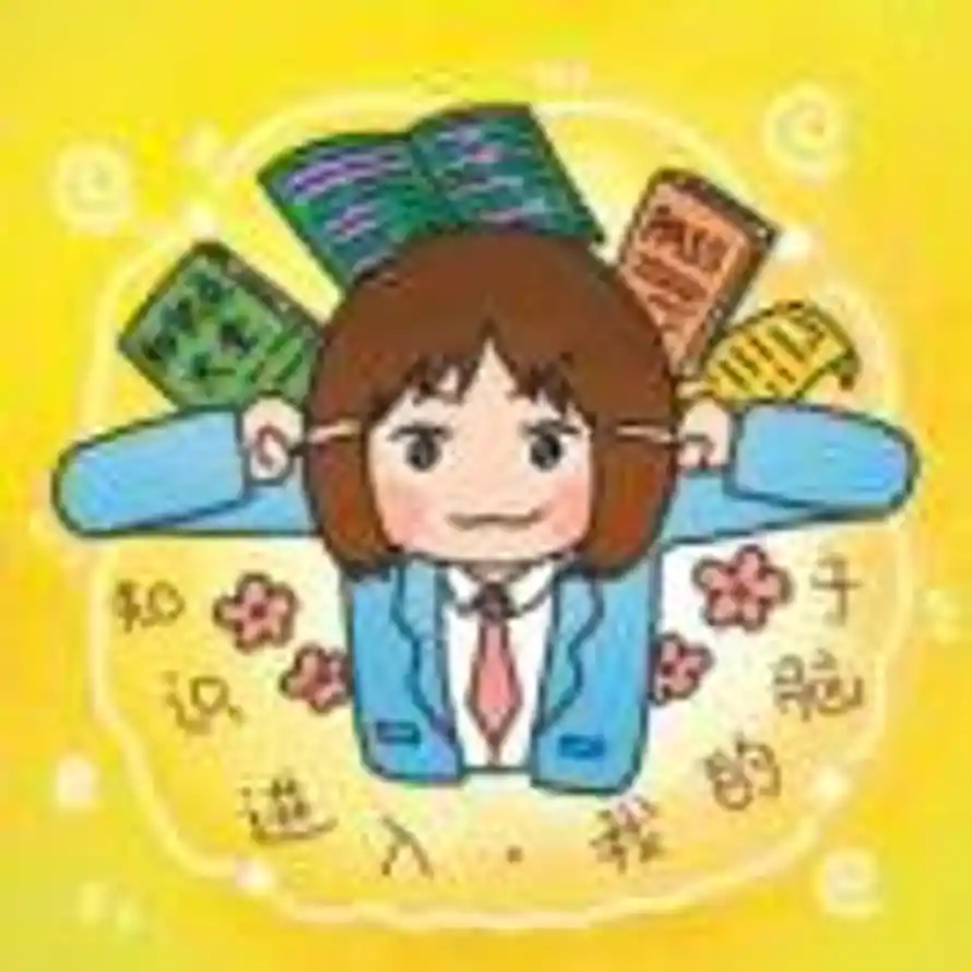 丨的头像
