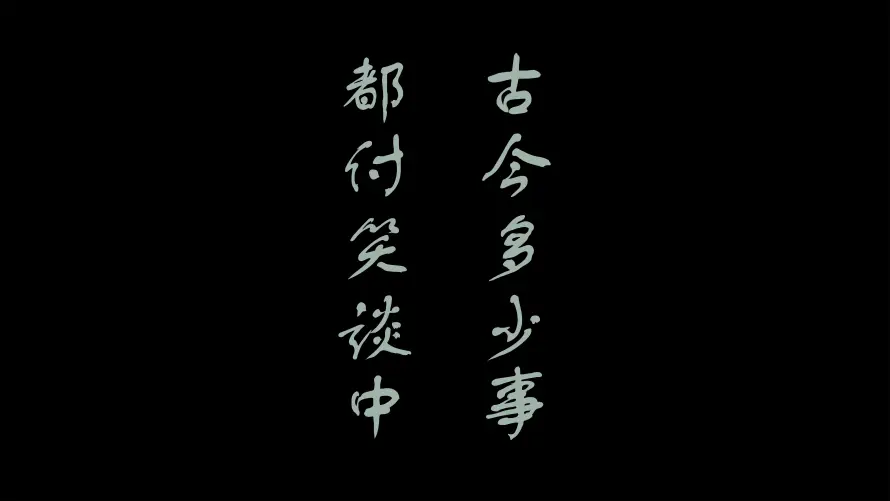 4k三国壁纸 - 历史 - 三国历史 - 三国背景「哲风壁纸」