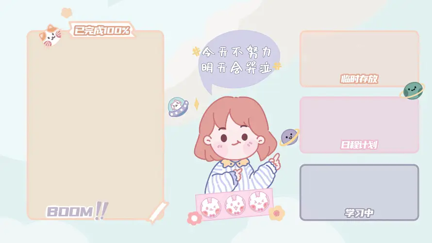 4k办公场景壁纸-卡通女孩与可爱插画-文件整理「哲风壁纸」