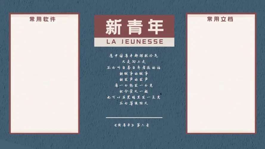 2k桌面壁纸-新青年和文件整理-简约背景「哲风壁纸」