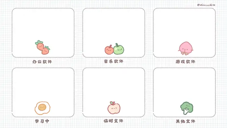 8k文件整理壁纸-清新网格背景和文件分类标签-免费下载「哲风壁纸」