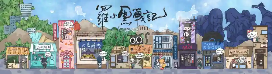 4k动漫壁纸-罗小黑与小镇-彩色建筑免费下载「哲风壁纸」