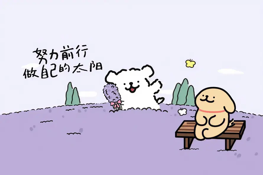 4k长椅壁纸 - 努力前行 - 卡通插画 - 紫色背景「哲风壁纸」
