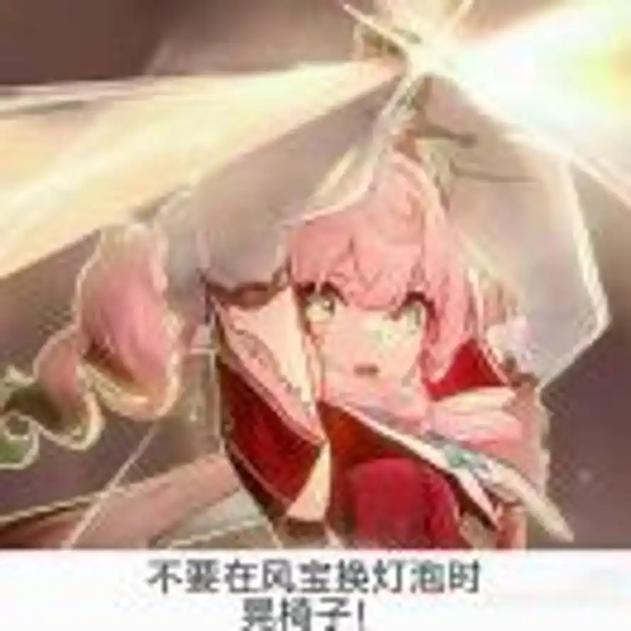。的头像