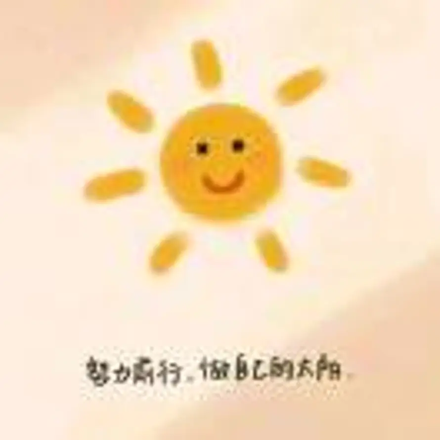 白榆的头像
