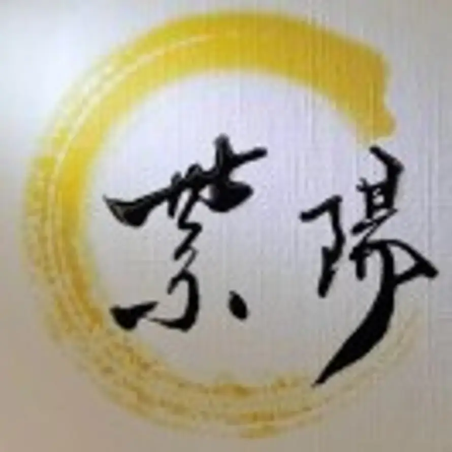 紫阳的头像