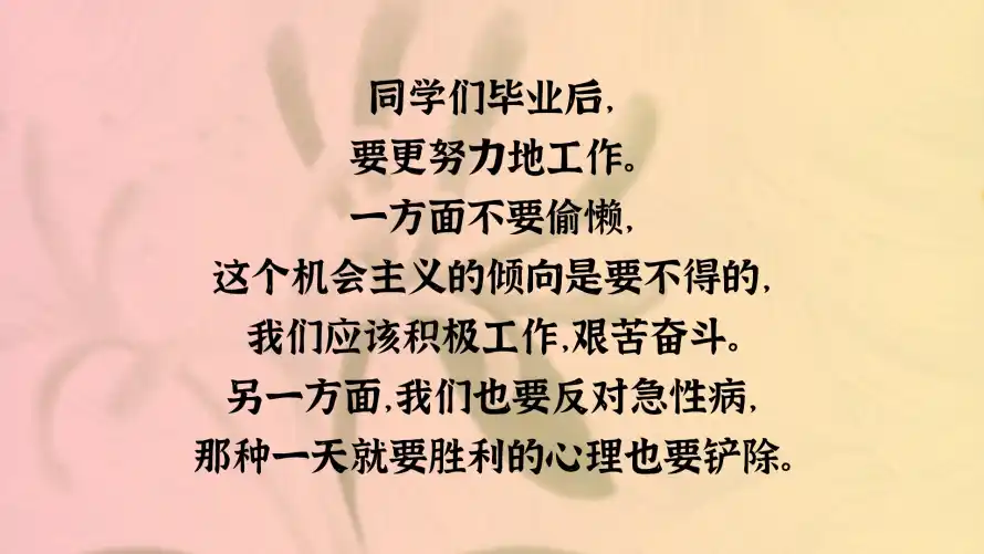 2k励志壁纸-正能量和名言-努力工作免费下载「哲风壁纸」