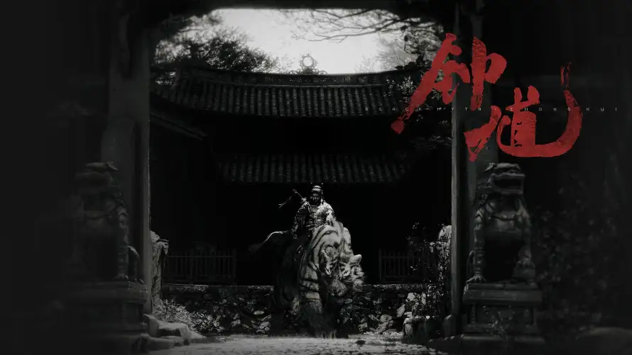 3k古风壁纸-古建筑壁纸和庭院-黑神话钟馗热门的壁纸「哲风壁纸」