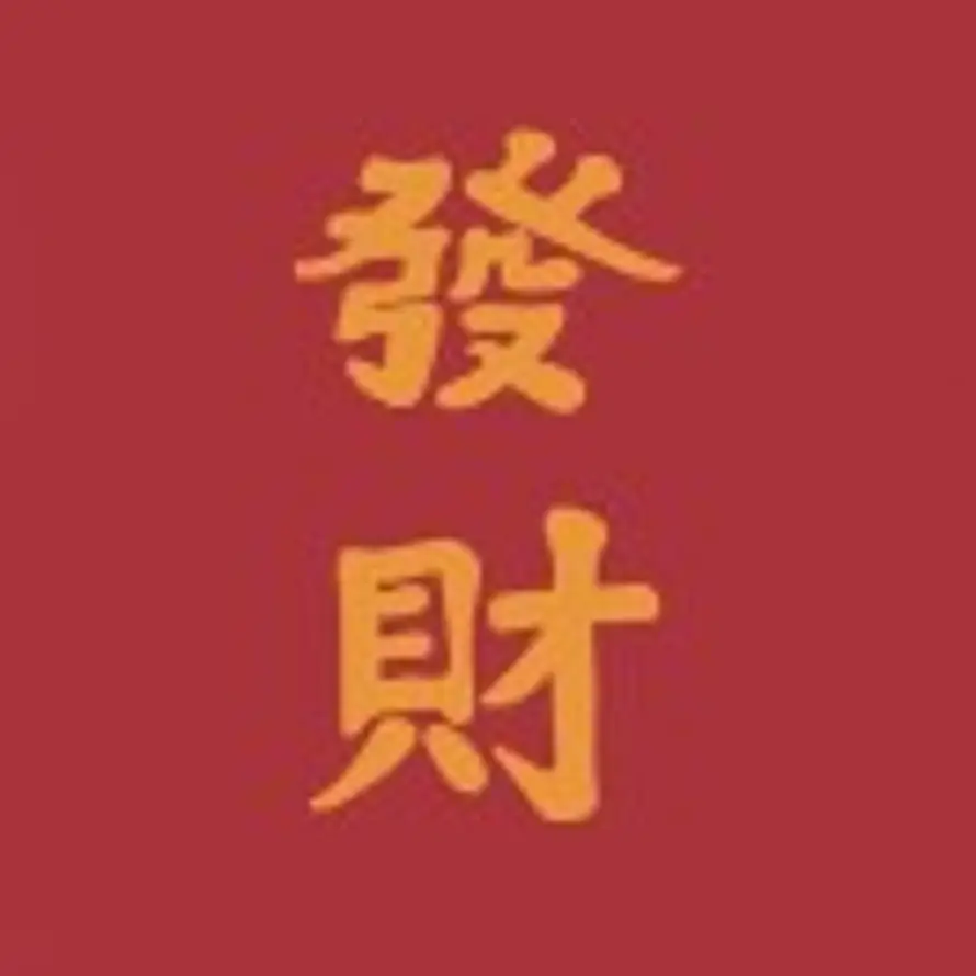 🍃永樂的头像