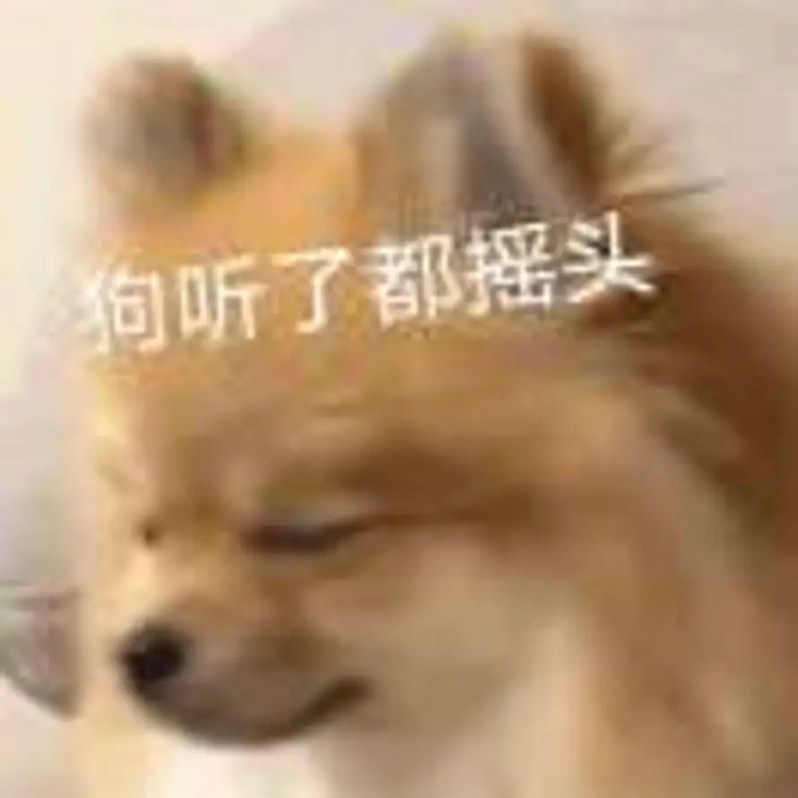 心如止不了一点水的头像
