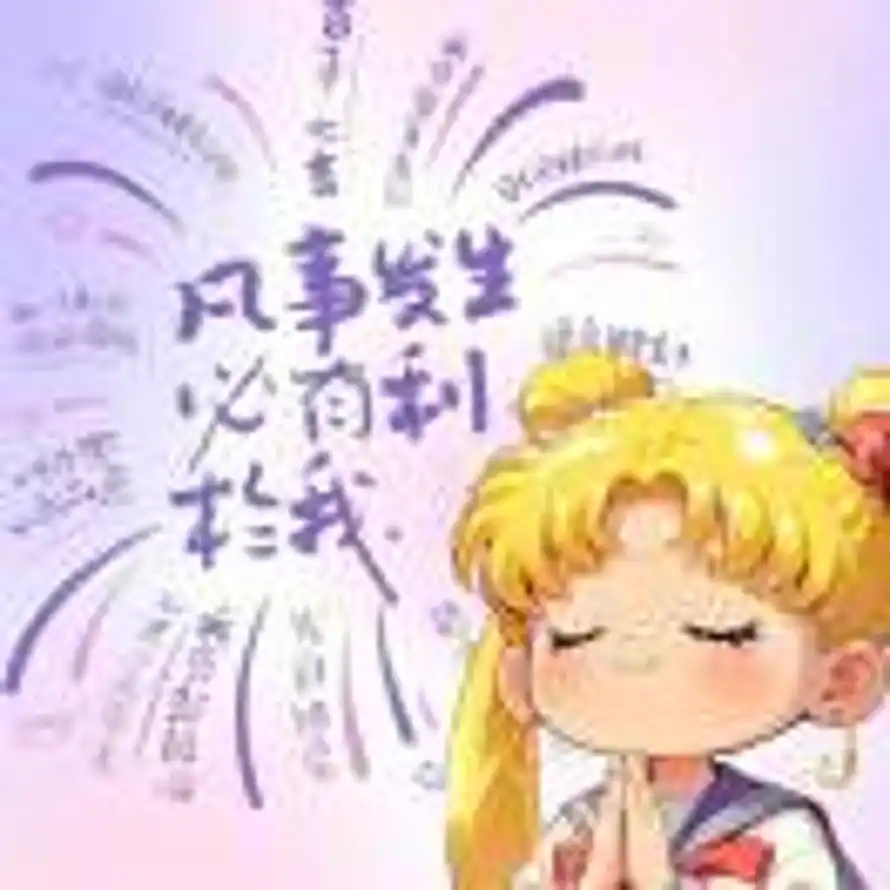 湛蓝的头像