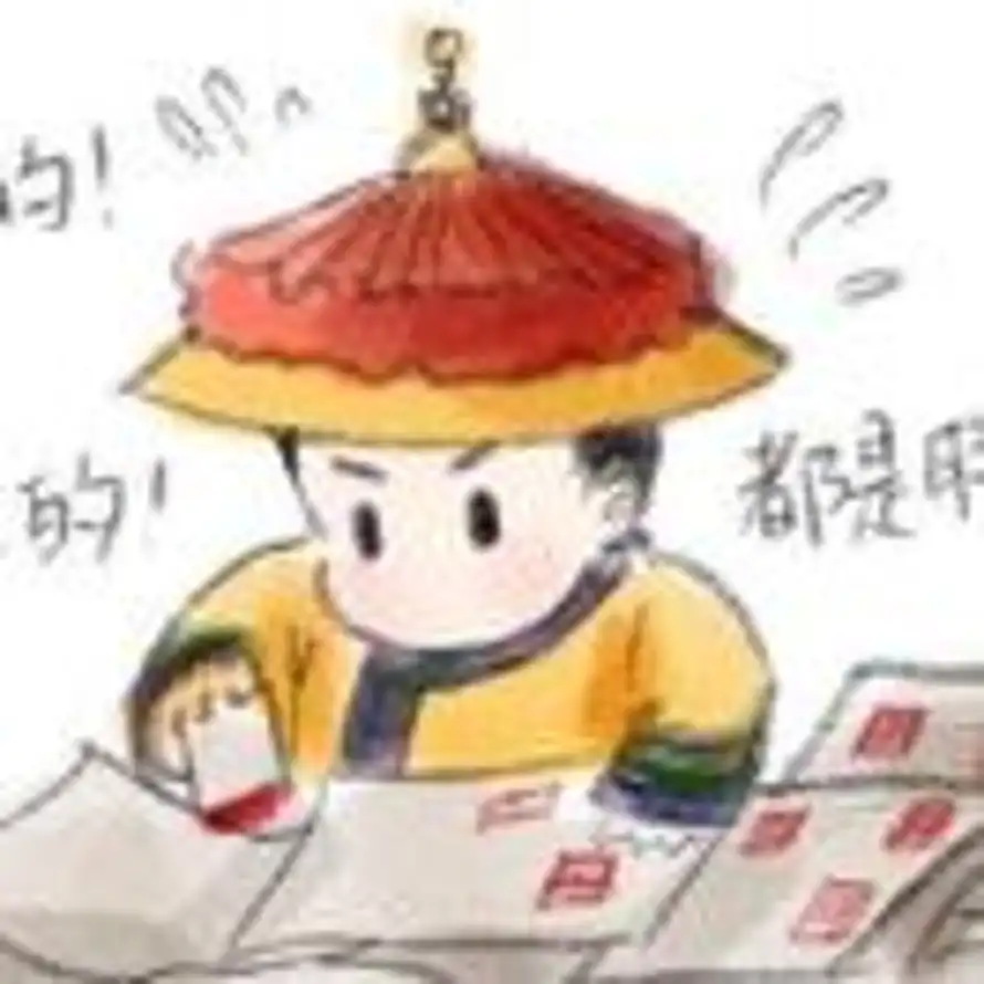 ㅤ的头像