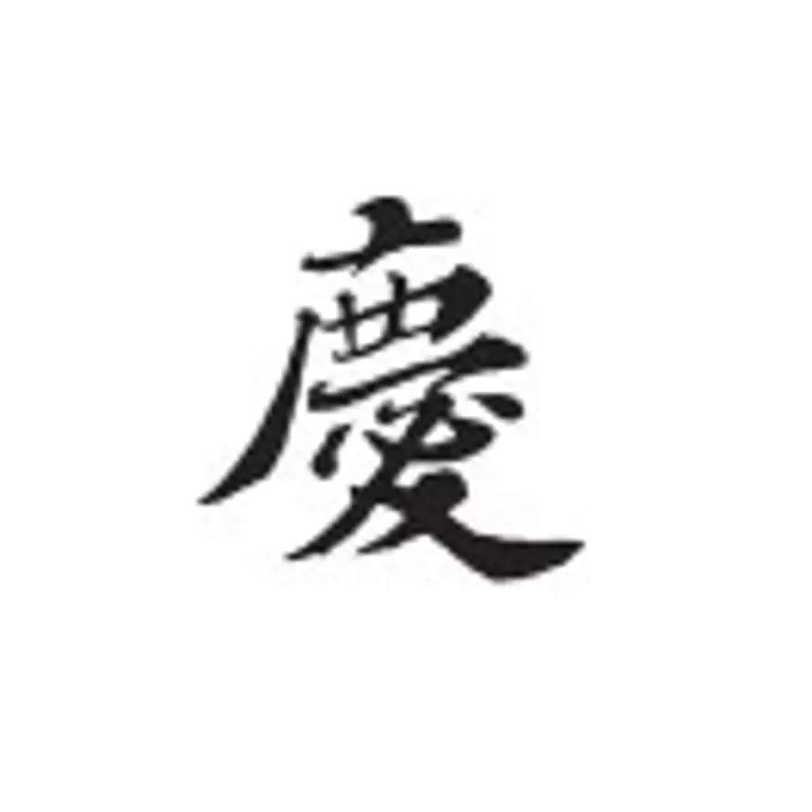 Karas的头像