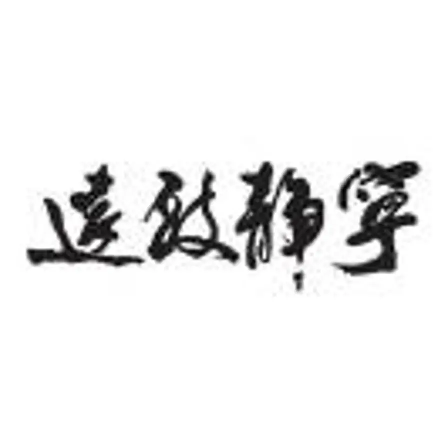 Sivi的头像
