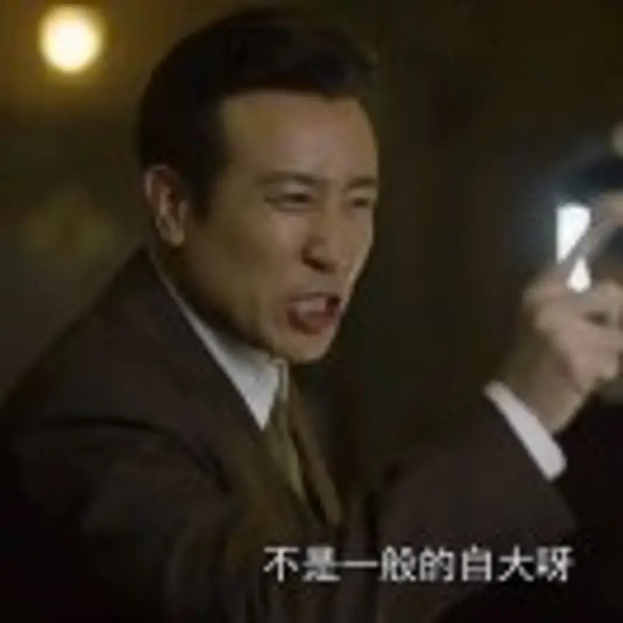 烦了的头像