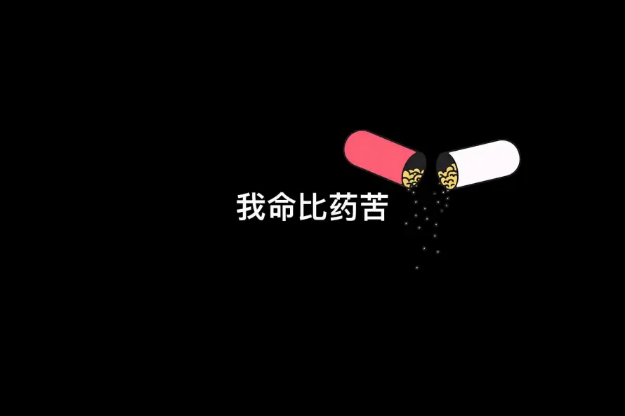 2k忧郁壁纸-黑白和苦命-壁纸分享「哲风壁纸」