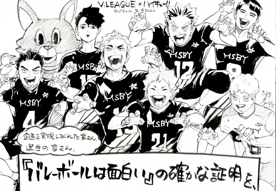 2k漫画壁纸-二次元和黑白-排球少年壁纸推荐「哲风壁纸」