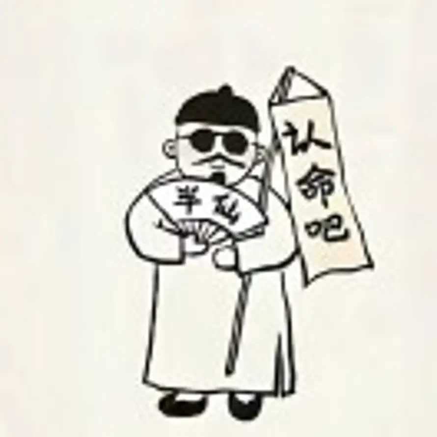 木辛梓的头像