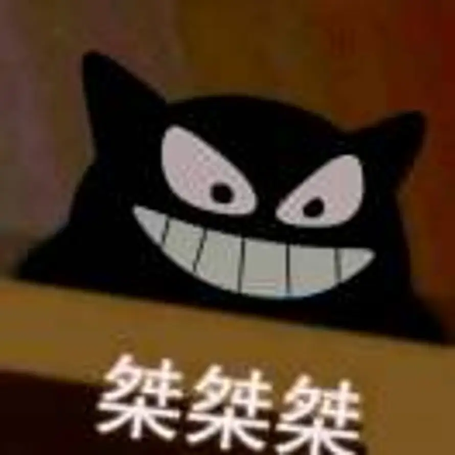 长烟袅穟的头像