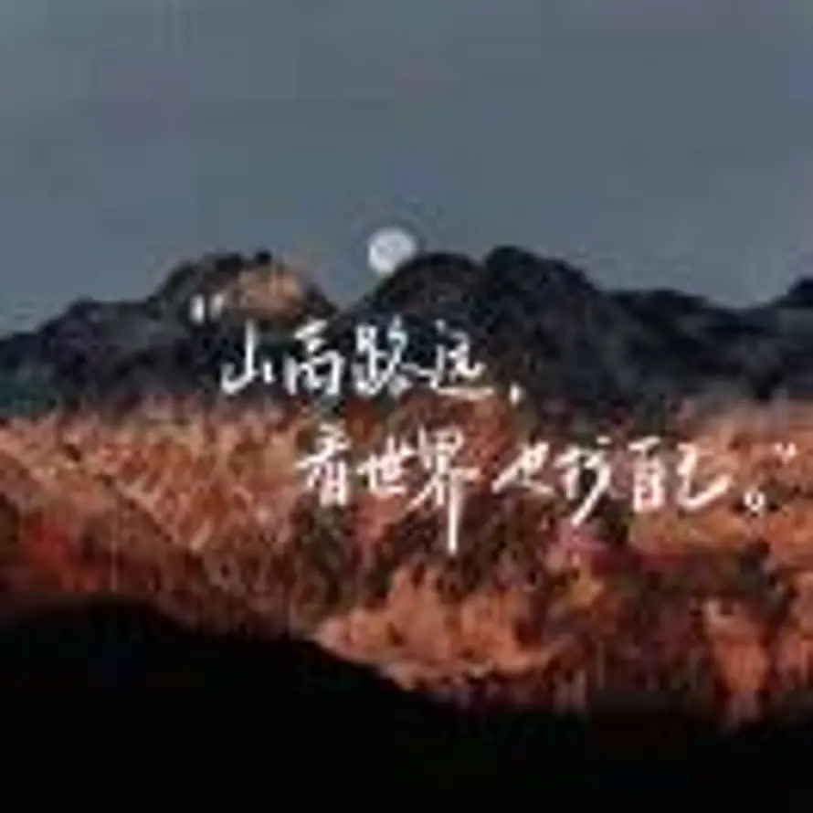 Yannchi的头像