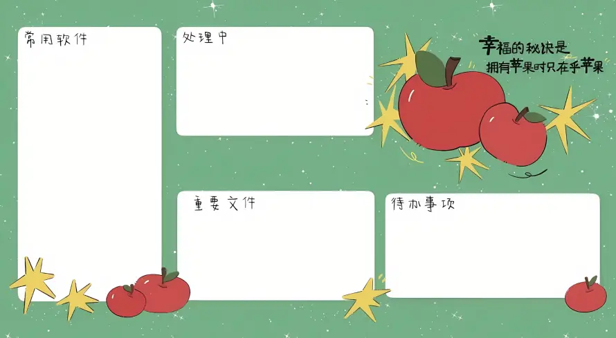 2k卡通壁纸-LP壁纸和星星-便签模板热门的壁纸「哲风壁纸」