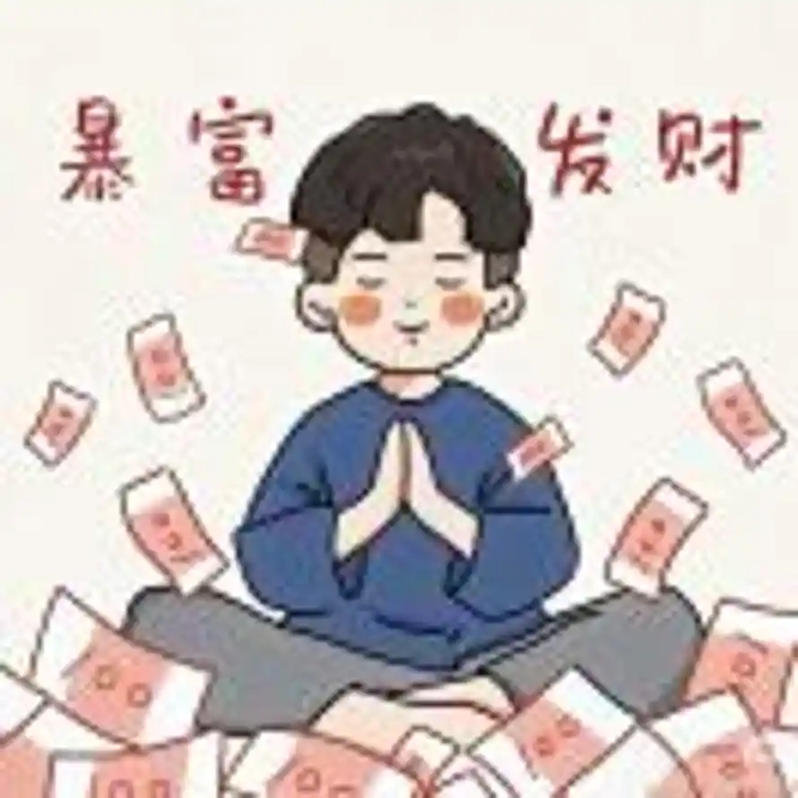 we are的头像