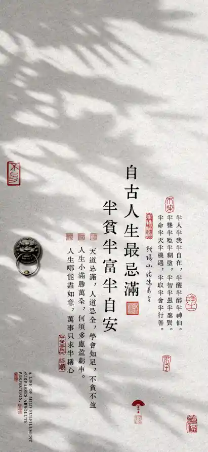 4k书法壁纸 - 印章 - 古风 - 壁纸「哲风壁纸」