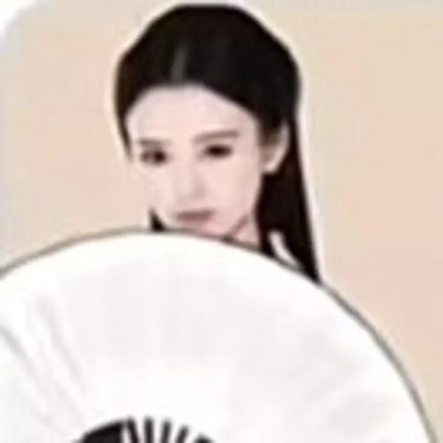&的头像