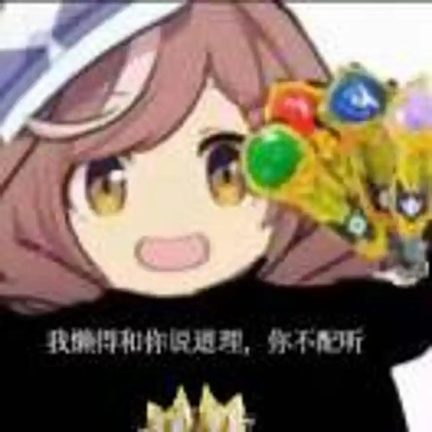 辜的头像