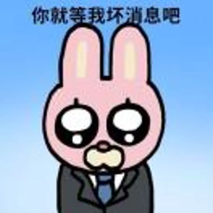 的头像
