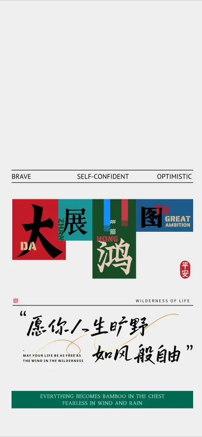 主题背景图片