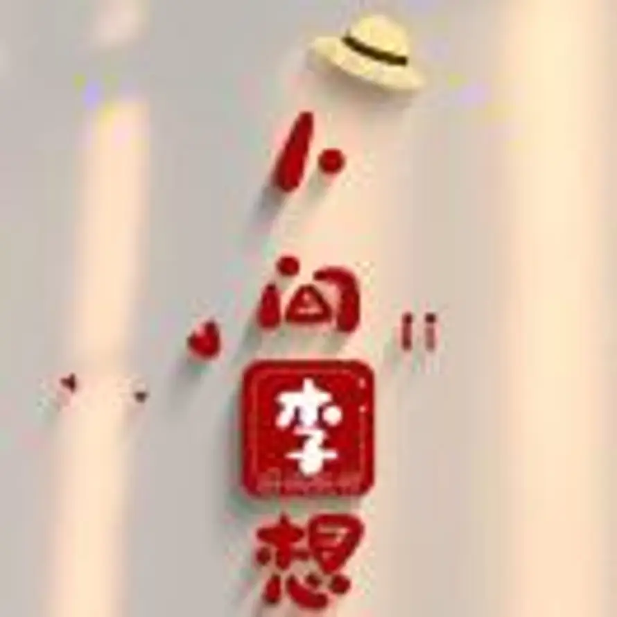 李相东的头像
