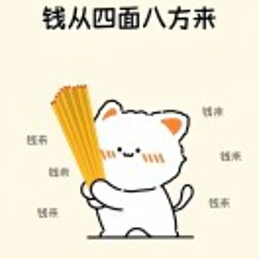 吾我的头像