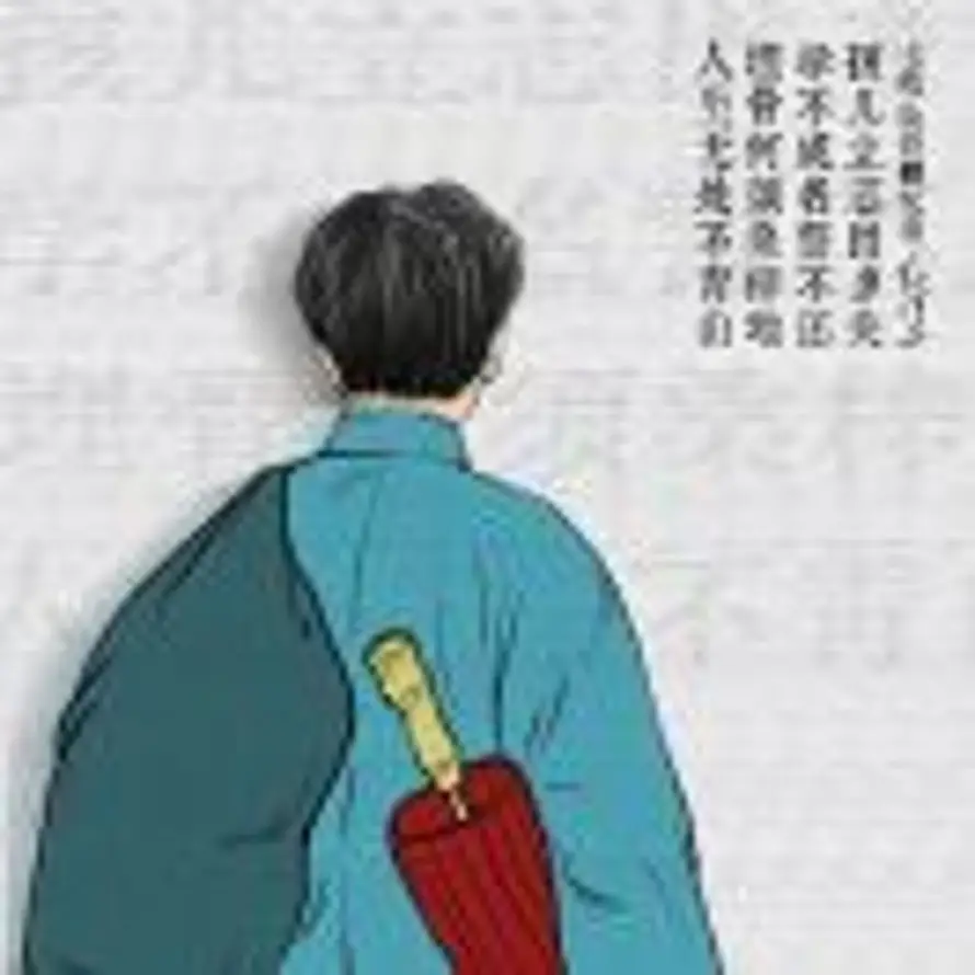 Jss的头像