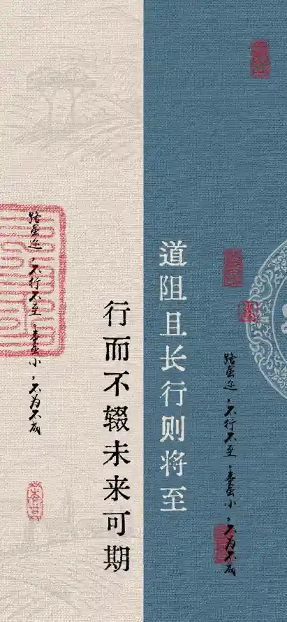 4k书法壁纸 - 古风 - 壁纸 - 中式纹样「哲风壁纸」