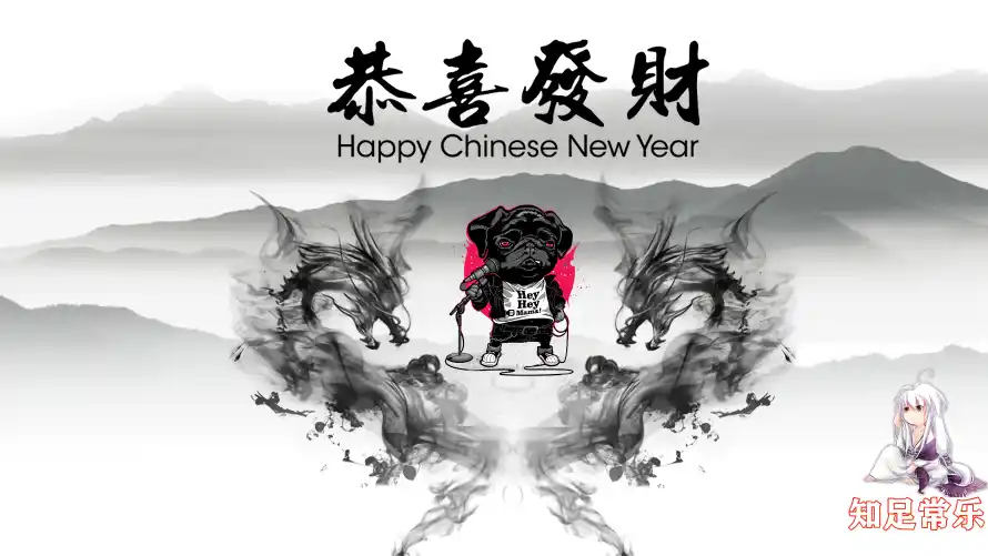 8k壁纸壁纸-水墨龙壁纸和山水-恭喜发财壁纸分享「哲风壁纸」