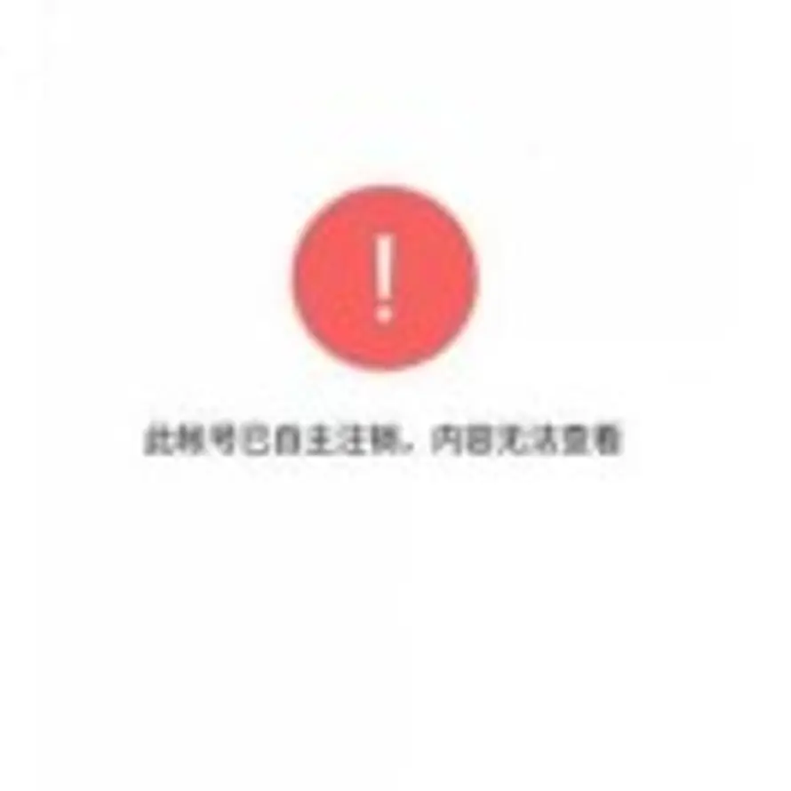 不用对人客气的头像