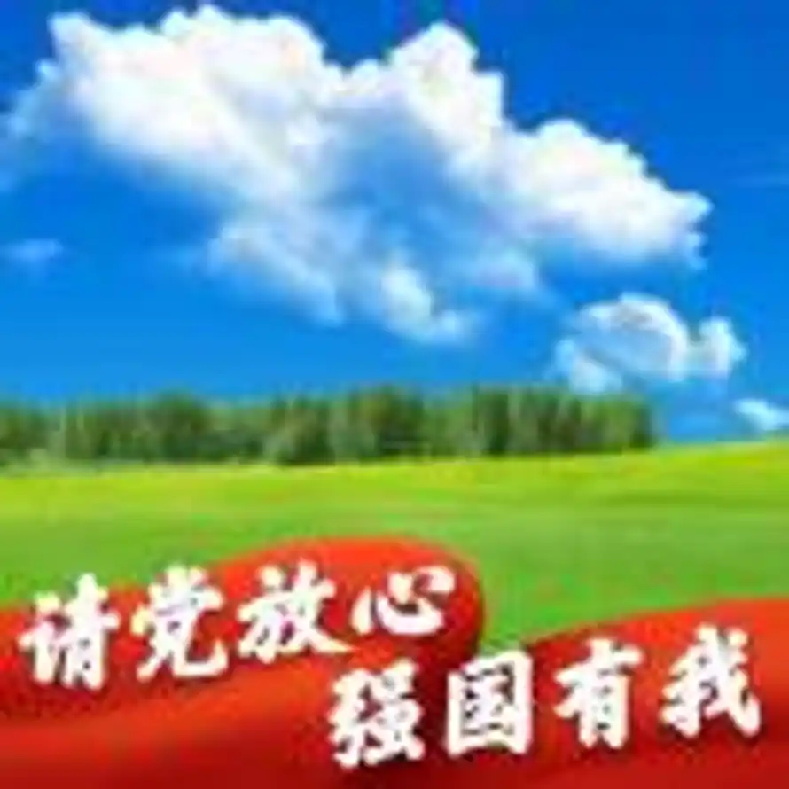 得华的头像