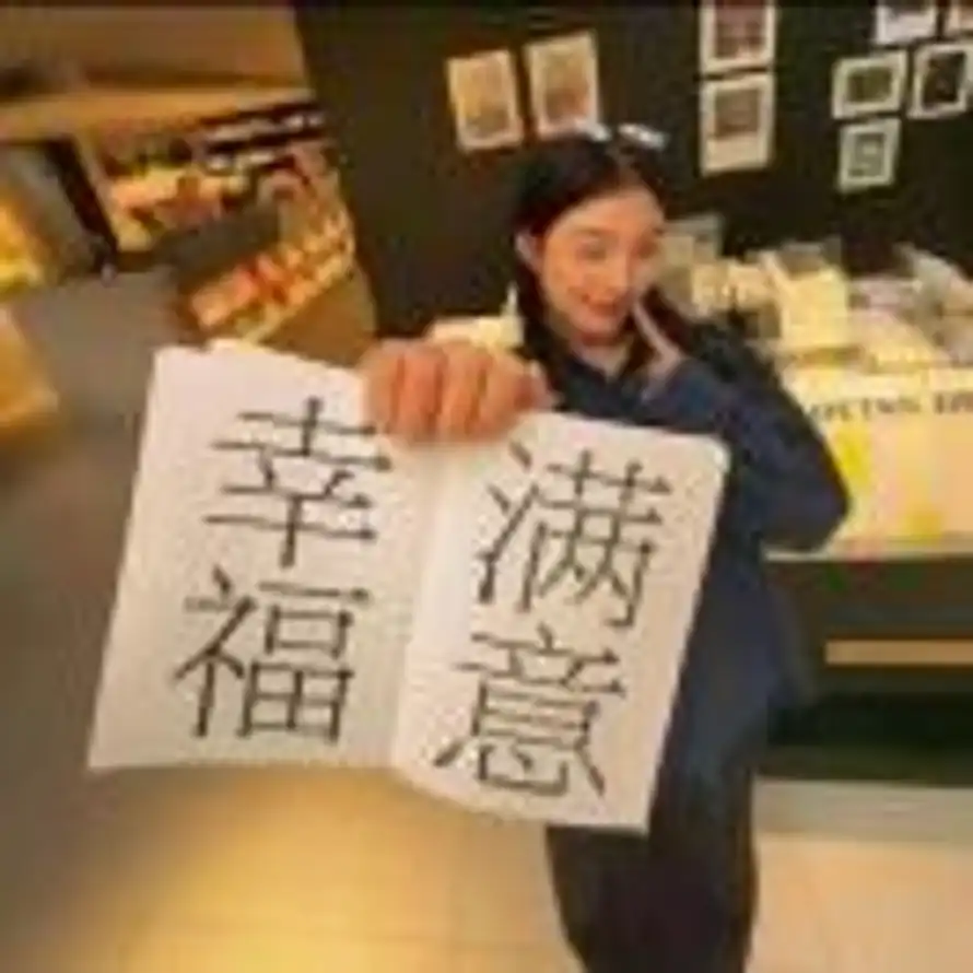 Tiamo的头像