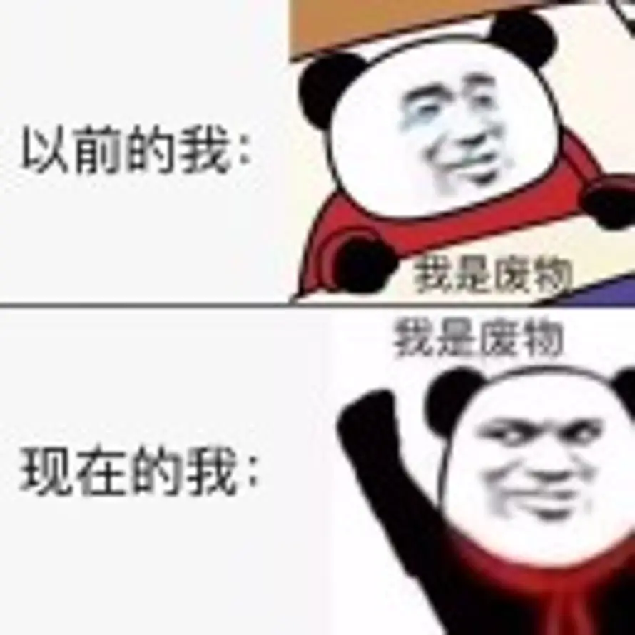 不吃香菜的头像