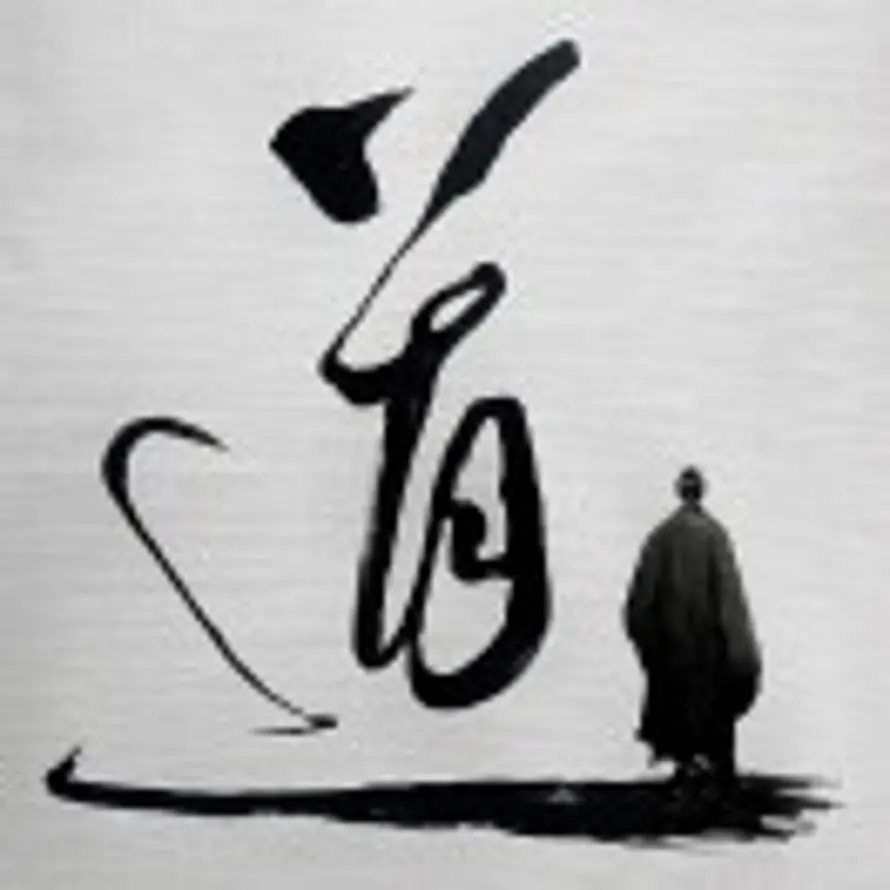 王道的头像