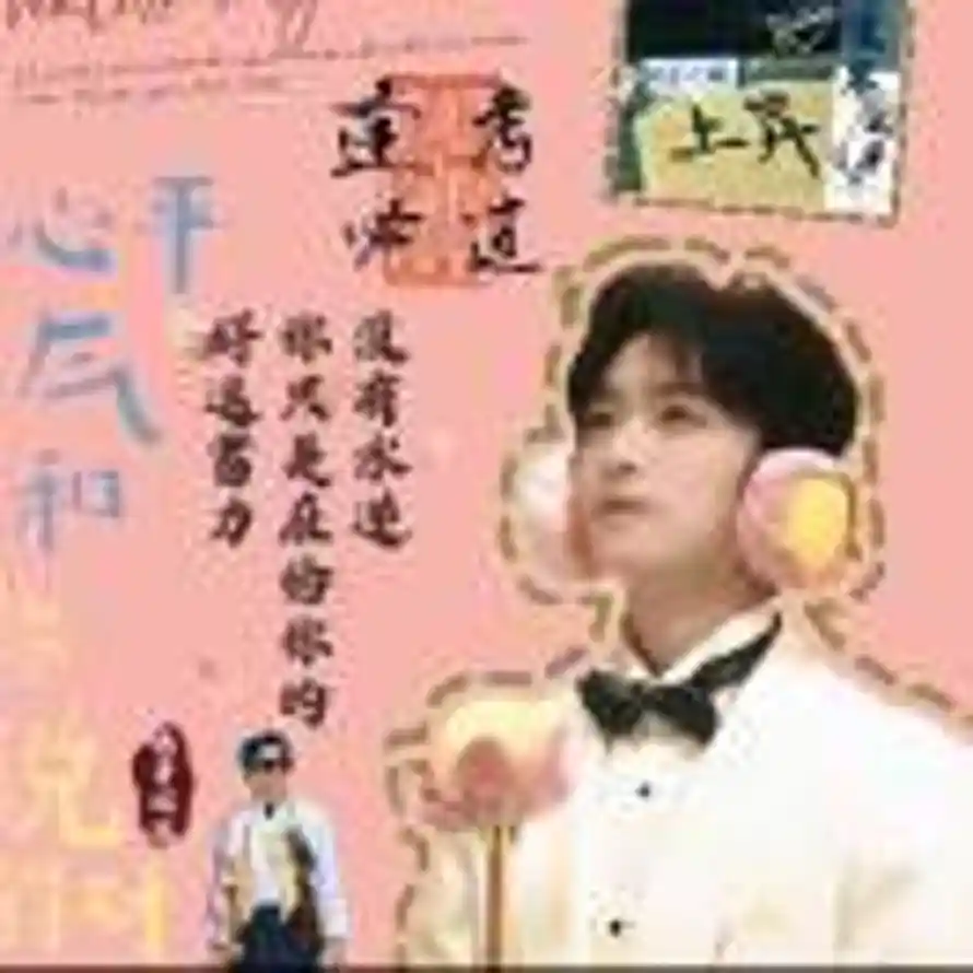 Ting的头像
