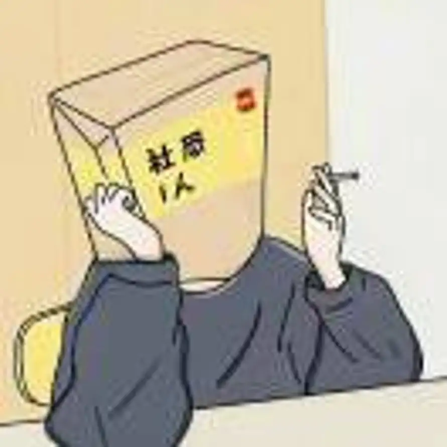 含光菌的头像