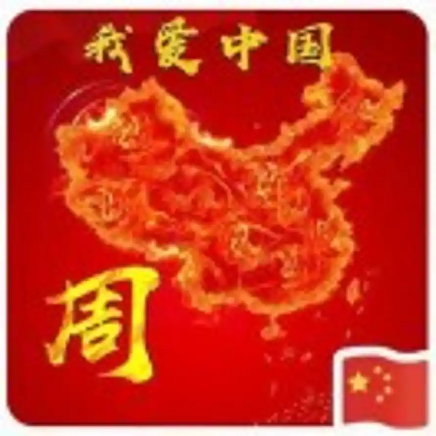 墨仔的头像