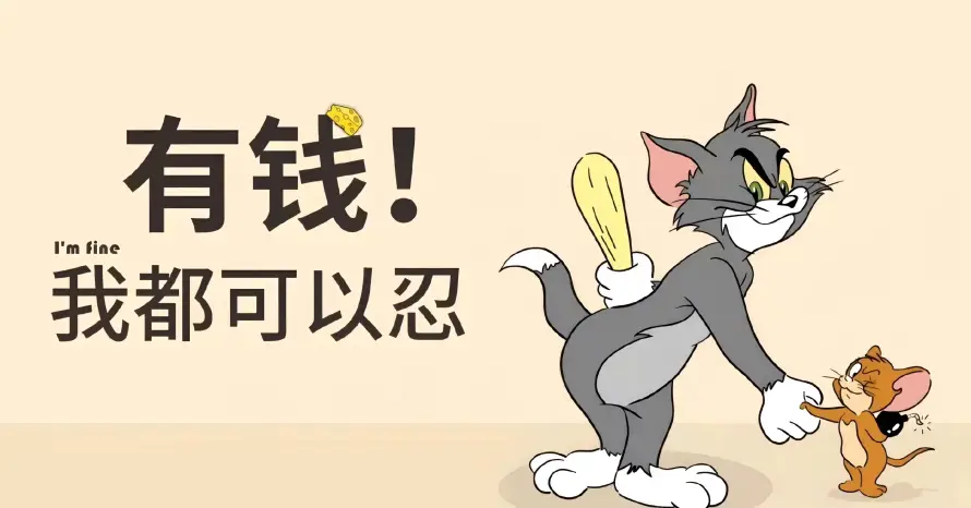 4k动画壁纸 - 卡通 - 台词 - 幽默「哲风壁纸」 4k动画壁纸 - 卡通 - 台词 - 幽默「哲风壁纸」